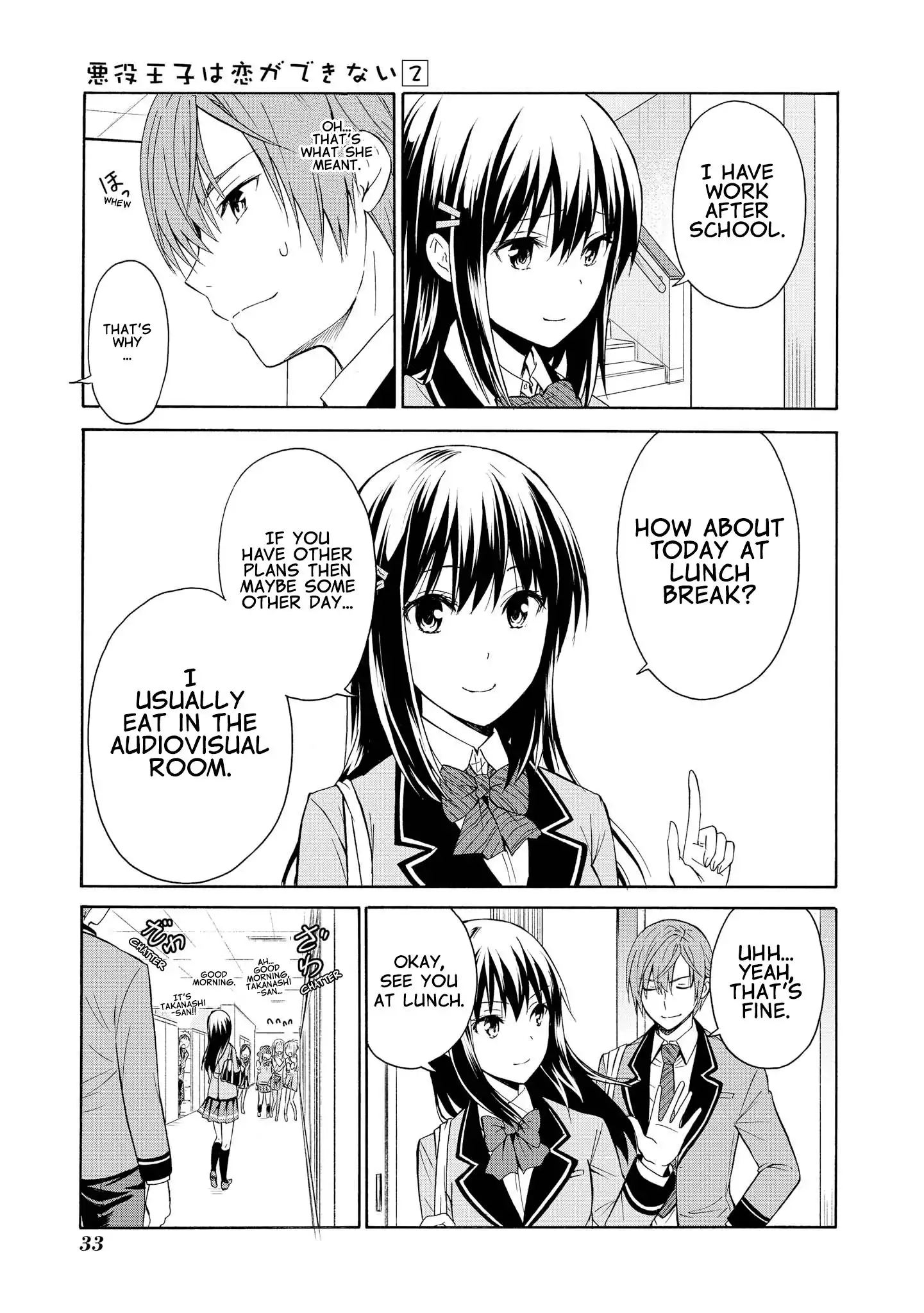 Akuyaku Ouji wa Koi ga Dekinai Chapter 7 9